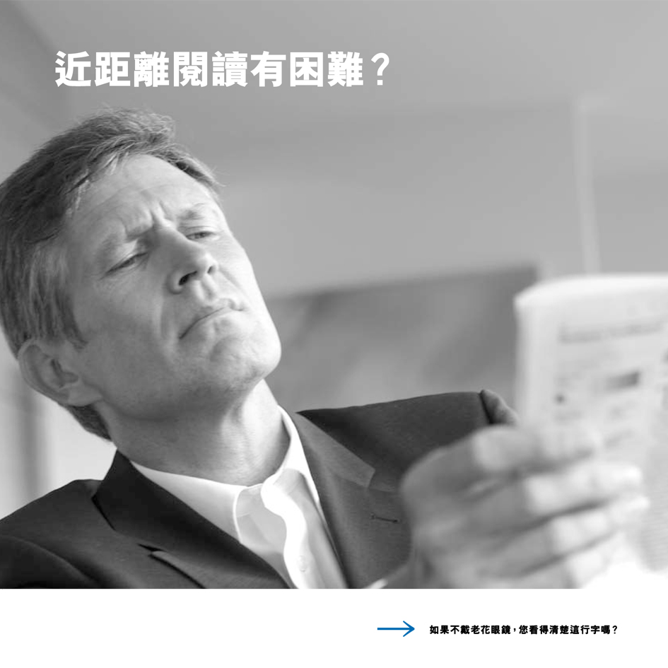 準分子近視雷射,lasik